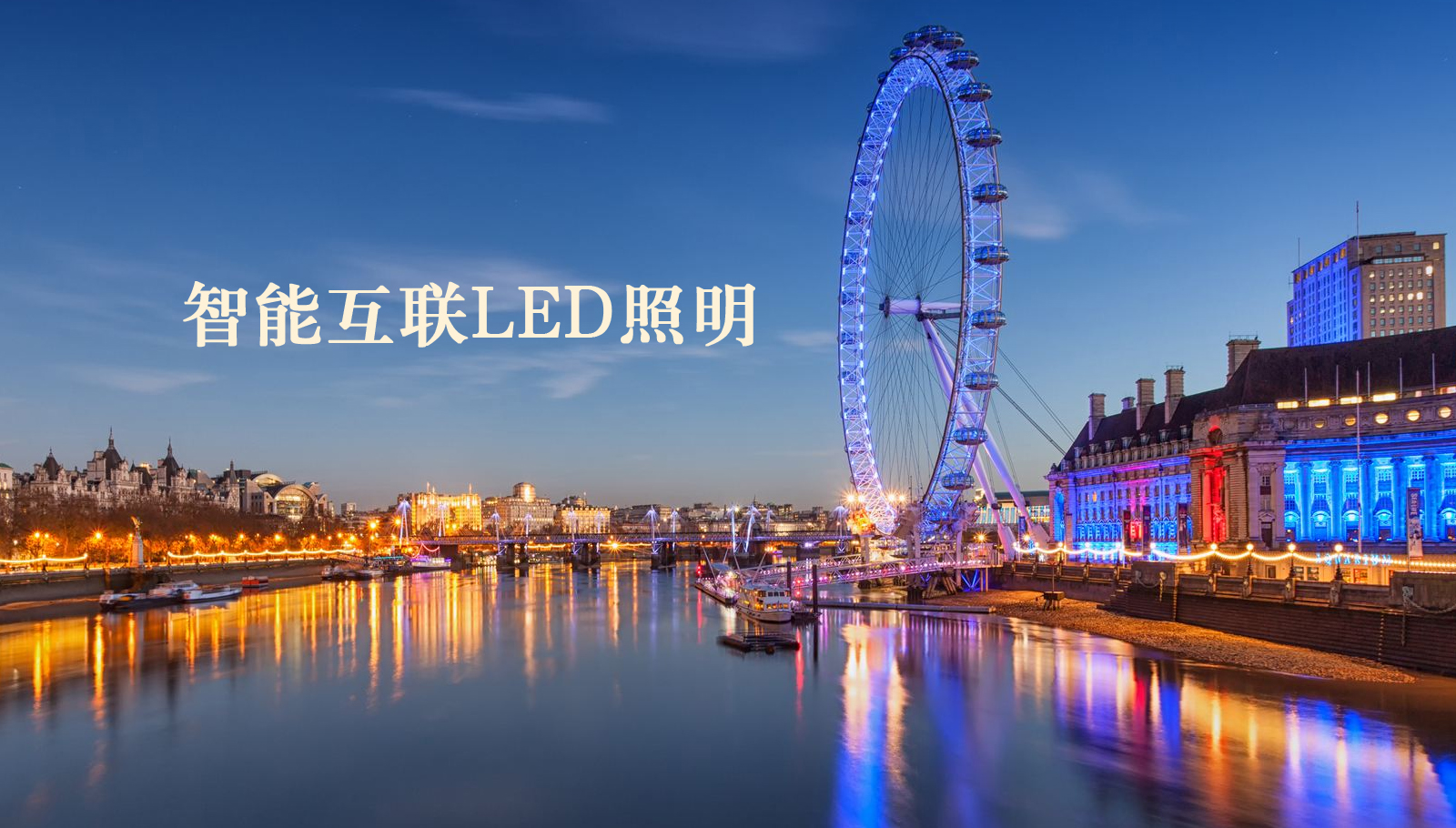福州led灯具看男人肏女人屄